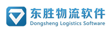 东胜物流软件